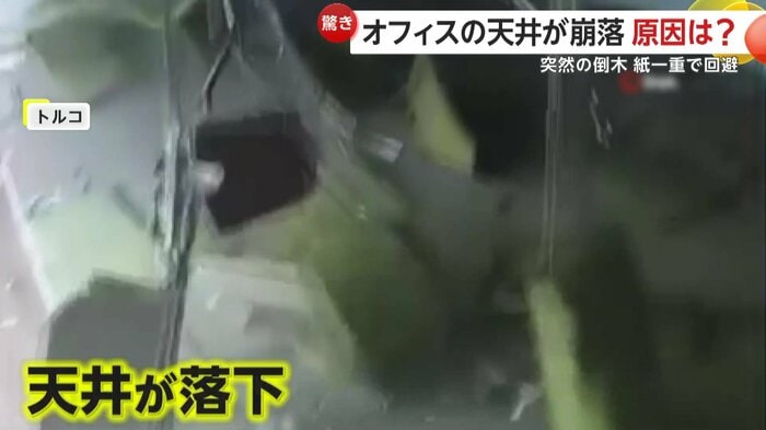 オフィスに落下した天井のがれき（IHA）