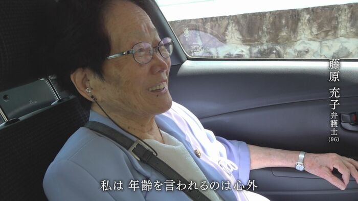 取材当初、記者の質問をたしなめる藤原さん