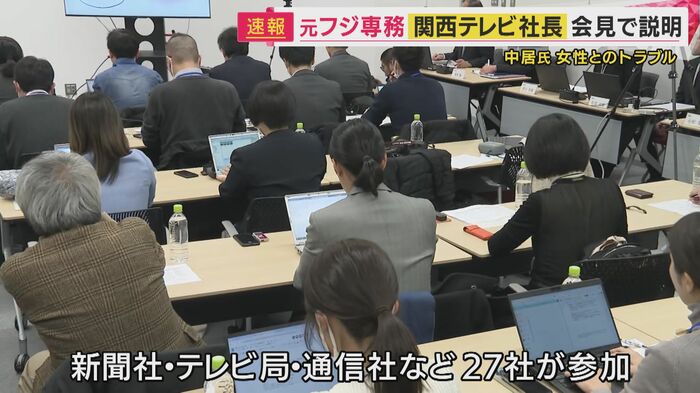 関西テレビ