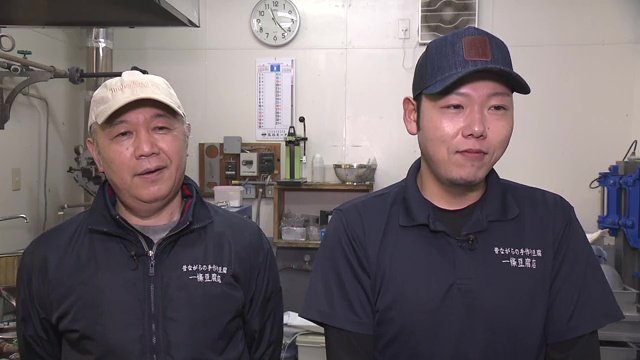 一條豆腐店3代目の父・巧さん(左) 4代目の司さん(右)