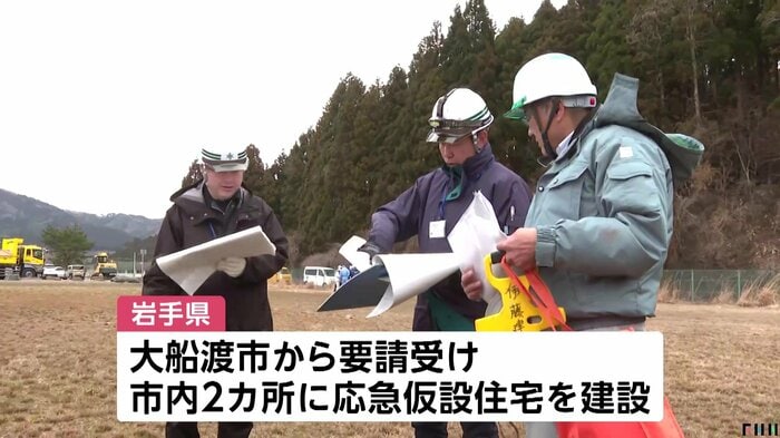 旧・綾里中学校のグラウンドで工事が始まった(岩手・大船渡市 綾里地区 19日午前)
