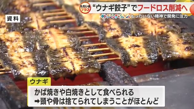 ウナギは蒲焼きが人気