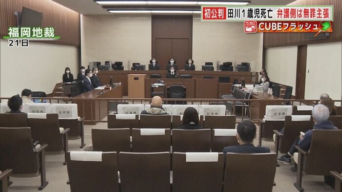 福岡地裁で開かれた母親の藍被告の初公判
