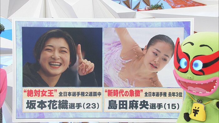スポーツに詳しい!? 倉田アナの家に住みつくモンスター・くらもん