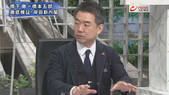 橋下徹 元大阪府知事 元大阪市長