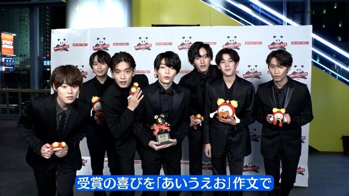なにわ男子メンバーで「あいうえお作文」