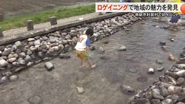 イワナのつかみ取りに挑戦!