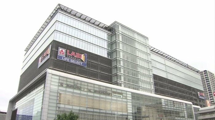 ヤマダHD本社