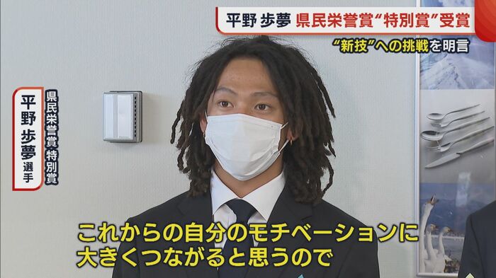 受賞は「モチベーションにつながる」