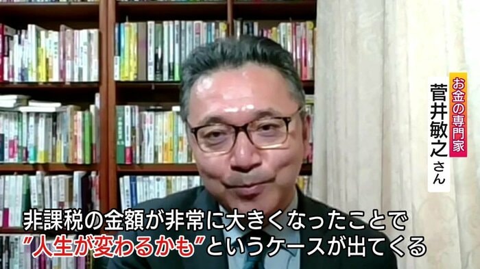 お金の専門家で元メガバンク支店長の菅井敏之さん