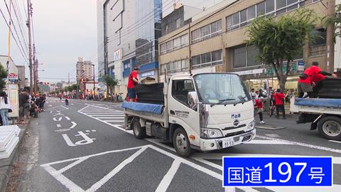国道197号