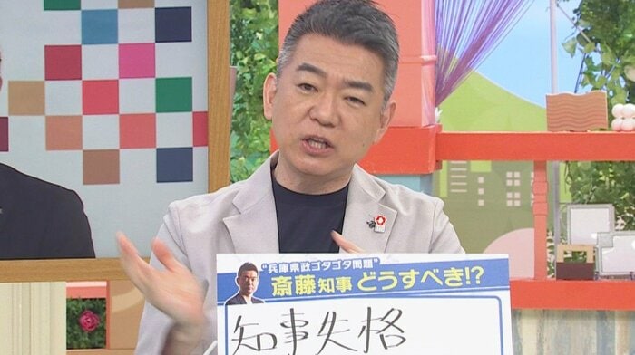 橋下徹氏 関西テレビ「旬感LIVEとれたてっ!」