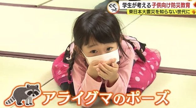 火事 姿勢を低くして口を覆う“アライグマ”