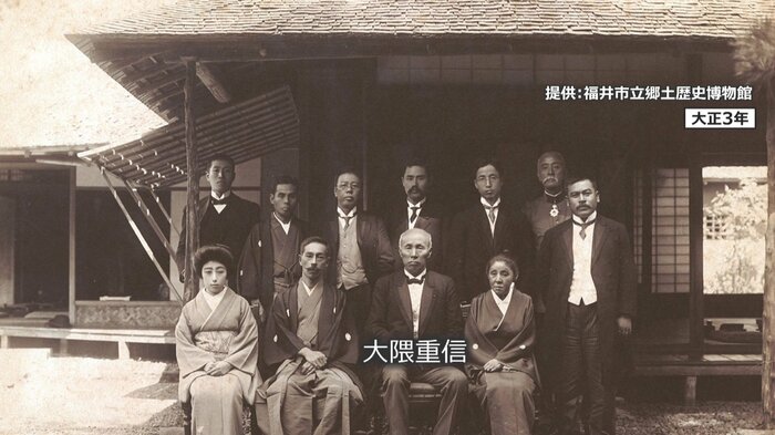 大正時代に大隈重信が訪れた際の写真