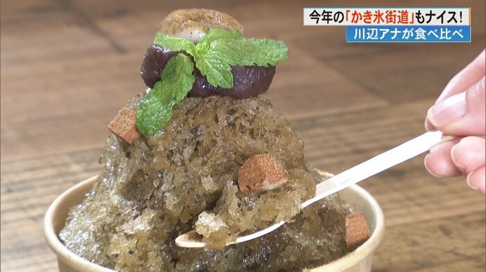 ほうじ茶氷のアクセントとなっているラスク