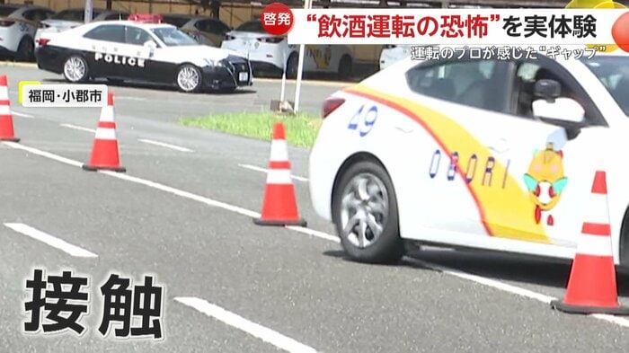 左に抜けようとして左後方のパイロンに接触