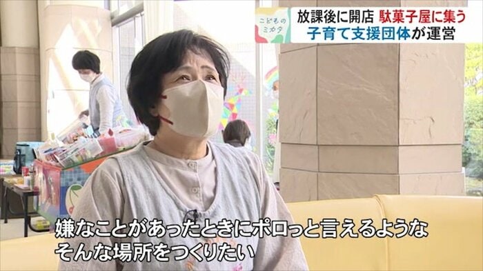 “屋内の公園”に…今後の展望語る