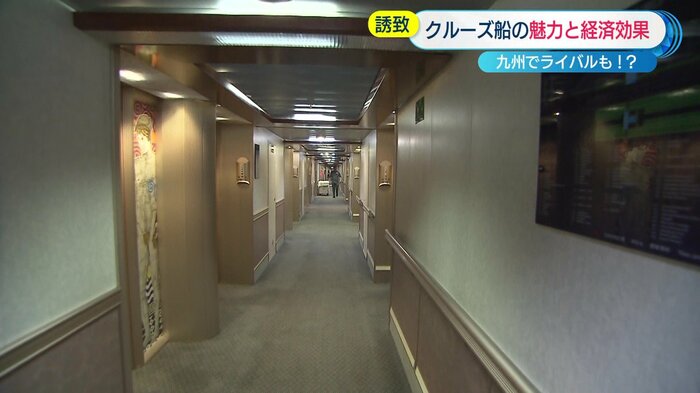 客室がずらり