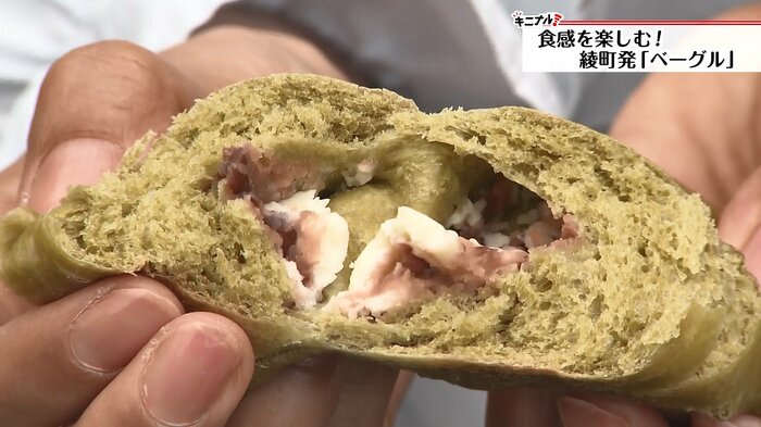 クリームチーズとあんこが絶品の「抹茶くりちーあずき」(280円)