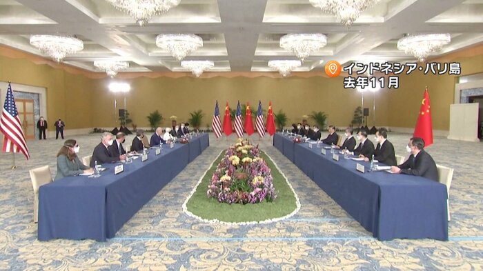 前回の米中首脳会談(2022年)