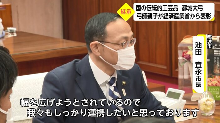 都城市・池田宜永市長