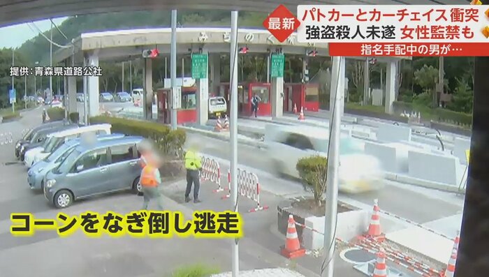警察が有料道路管理事務所に閉鎖を要請していたが…