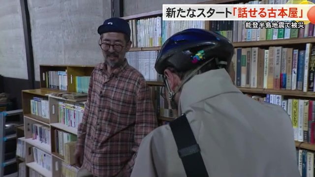 2年前からの常連さんも
