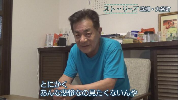 小松市で暮らす理由を話す行雄さん