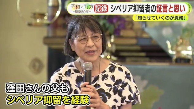 窪田由佳子さん
