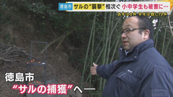 徳島市農林水産課 大子一夫さん