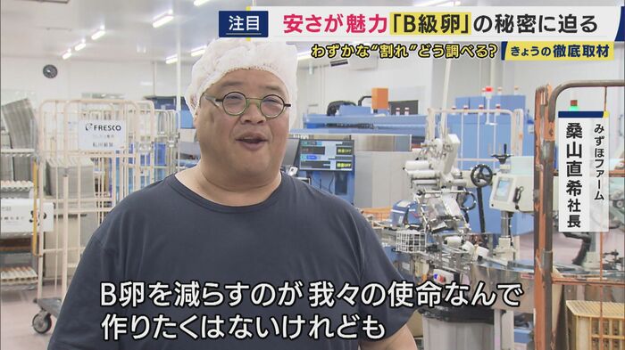 「ちょっと複雑な気分です」