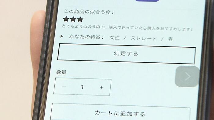 3月18日からサービスが開始されるFukuMikkeアプリ