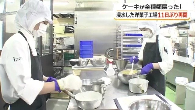 被災から11日後に工場を再稼働
