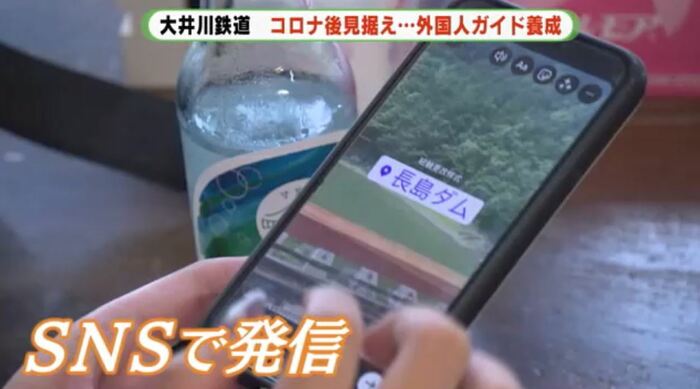 研修生のSNSでの情報発信に期待