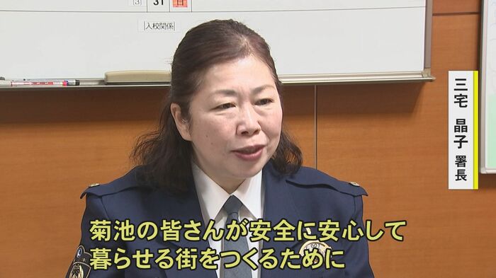 意気込みを語る三宅署長