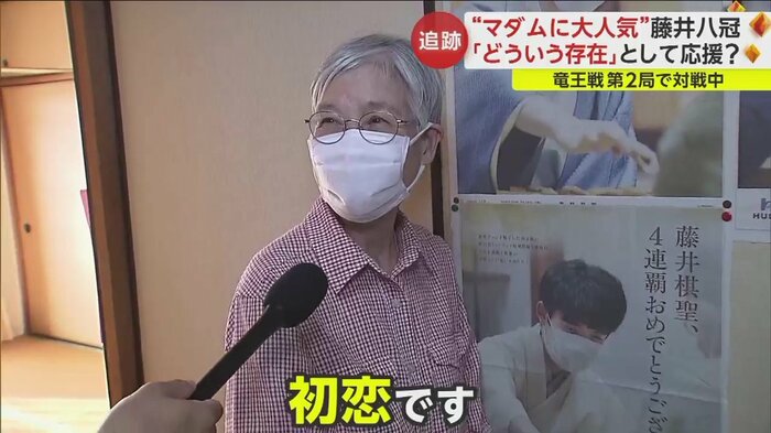 孫のかわいさとは違うと81歳マダム