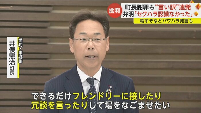 「そういう気持ちが少なからずありました」
