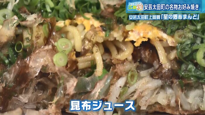 旨味があふれ出る