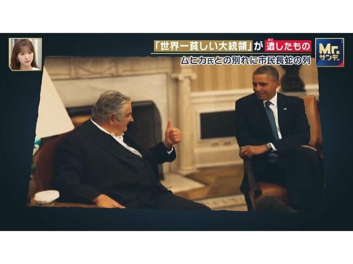 ノーネクタイを貫いたムヒカ氏
