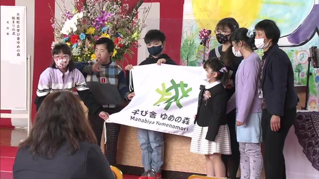 認定こども園と小中一貫の義務教育学校が一体に