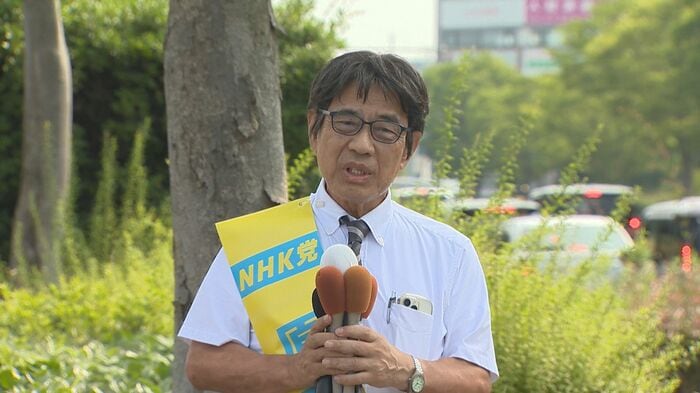 諸派・新人 原田公成 候補