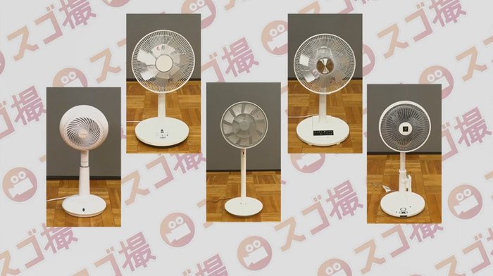 もうすぐ夏本番! 今売れている扇風機ベスト5の実力を検証&プロが教える換気術とは