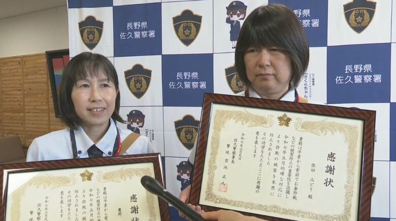 「怪しい」ヤクルトレディ2人が詐欺と見抜く　訪問先で80代女性が困った様子で電話しているのを見て　警察「お見事、お手本のような阻止」｜FNNプライムオンライン