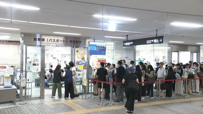 「この日を心待ちに」パスポート手数料がきょうから最大7000円引き下げ　窓口もオンラインも申請が集中する見込み｜FNNプライムオンライン