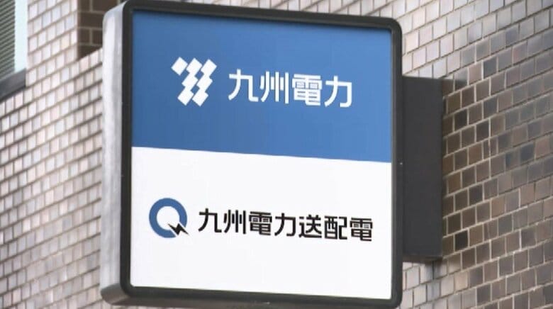 今夏の電力需給　九州は安定供給の見通し　LNGや石油は去年と同水準の量を確保へ　国も節電要請しない方針｜FNNプライムオンライン