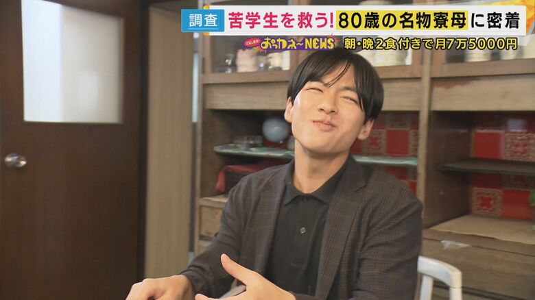 大学生の食費は”1食280円”とも　やりくり悩む学生　80歳名物寮母は「朝4時半起き」朝・夕の食事付きで「家賃月約7万5000円」で支える　大学学食では”100円ラーメン”も　秦令欧奈アナが徹底取材｜FNNプライムオンライン