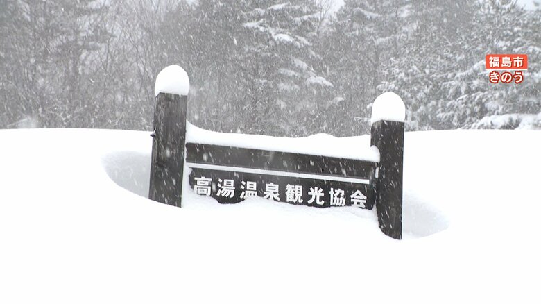 【何が】“秘湯”源泉近くでホテル関係者3人死亡　リスク管理徹底も「雪の壁」で硫化水素滞留か　福島・高湯温泉｜FNNプライムオンライン