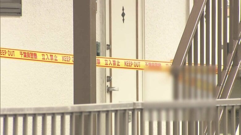 床の上で横たわる女性の遺体発見　腐敗進み身元分からず　逮捕の37歳女が自宅アパートに遺棄か　千葉・習志野市｜FNNプライムオンライン