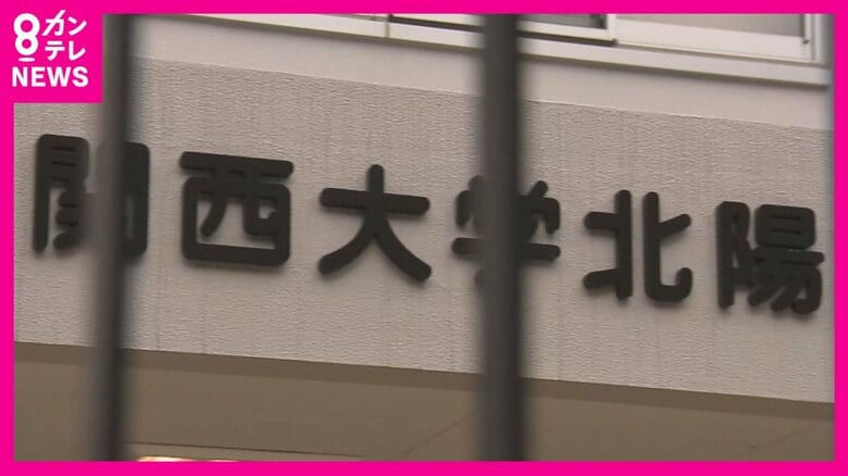 「丸刈り」強要や暴言　「関西大学北陽高校ハンドボール部」部員は退部し転校　監督とコーチは今も部活の指導継続｜FNNプライムオンライン