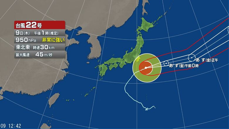 【台風情報】台風22号　今後の進路予想は　八丈島の東約210キロを1時間におよそ30キロの速さで東北東へ　気象庁の発表（10月9日午後0時45分）｜FNNプライムオンライン